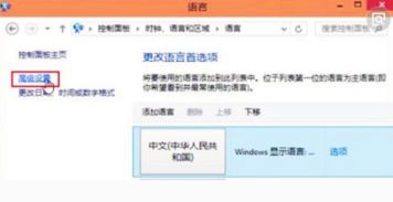 Win10如何将底部输入框去掉