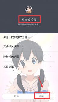 抖音短视频怎么玩 美颜效果更好 