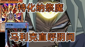 游戏王Legendary Duelists拆盒 游戏王拆卡搬运 Yu Gi Oh Legendary Duelists Box Breaking