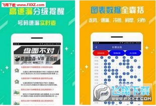 揭秘成就胜者的500彩票官方网站-一个全面分析