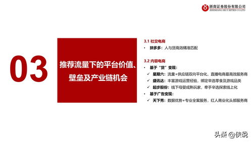 汇量科技(01860)12月13日斥资211.52万港元回购74.4万股