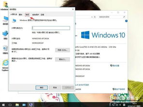 win10有残影怎么解决