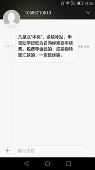 057156927476电话是推销电话吧，怎么得到我的电话，怎么举报？