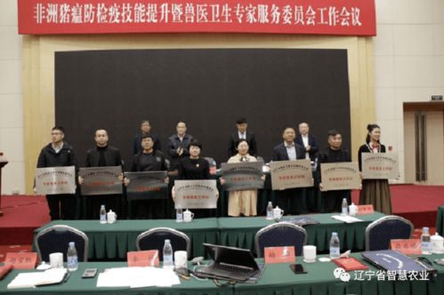 组织培训 提升服务 动物检疫监督工作 提档加速