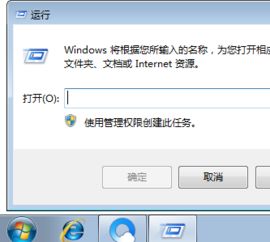 win10天正打开设置