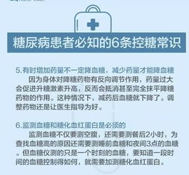 今天是联合国糖尿病日 我国糖尿病人过亿,关于糖尿病你得知道这些