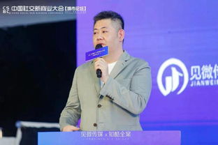 美丽誓颜创始人王赫 如何打造新消费时代下的新品牌 在现场