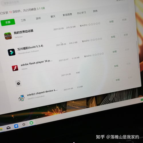 win10系统怎么删除桌面lenovo