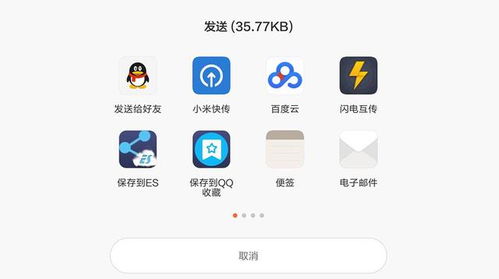 share与stock的区别