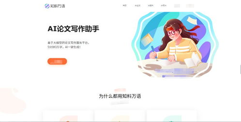 源文件查重实战：提高工作效率与创意保护