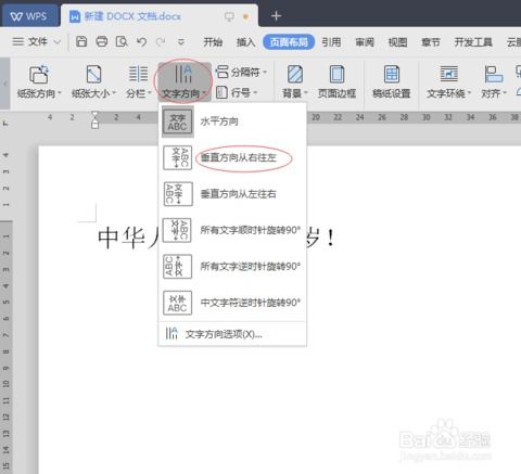 wps办公软件怎么筛选？wps办公软件怎么筛选文字(怎么在wps筛选想要的内容)