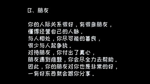 心理测试 4把钥匙选1个,找到你生命中最重要的人 