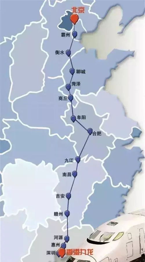 京九铁路（京广铁路详细线路图）
