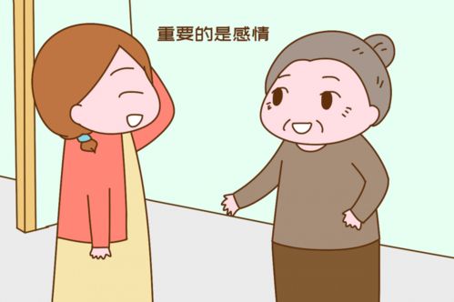 婆婆不给钱怎么办