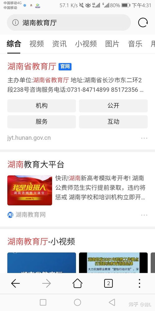 高中的专科叫什么,大专是什么？是不是就是高职高专？