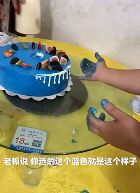 网红蛋糕吃完牙变蓝 被疑色素超标 当事人 用手摸了一下奶油,颜色就洗不掉了
