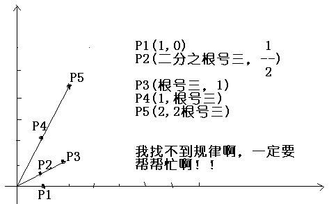 一道数学题,请大家耐心算下,谢啦 