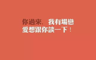 520表白日还没对象 来教正确的撩妹撩汉技巧 