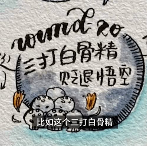 你没看错,这是小学生的课本 现在的小学生都有做插画师的潜质