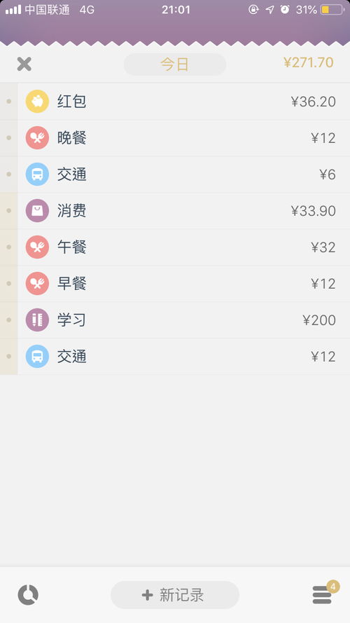 怎么控制购物欲 