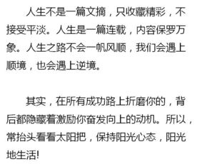 如何提示自己的魅力和自信，让别人一眼就看出我的专业度