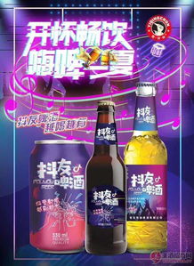 抖音啤酒报白多少钱(抖音一个啤酒主播能挣多少钱)