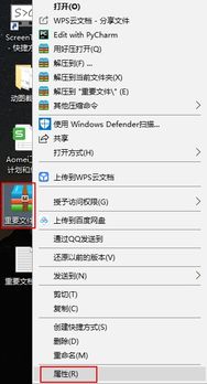 win10红警安装完打不开