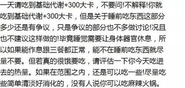 关于减脂,你不一定知道的13个常识