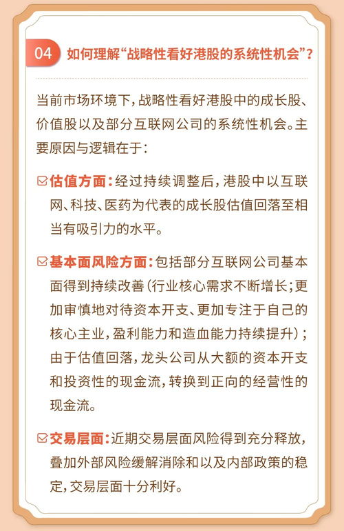 十问十答,解答关于对中庚价值品质基金最关心的问题 