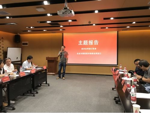 民生银行举办“萤火计划”华北区域投资路演峰会