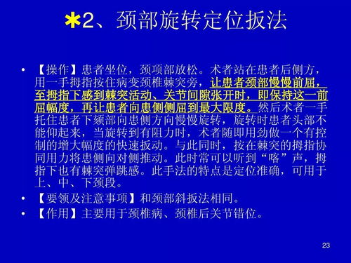 什么运动有利于脊柱矫正