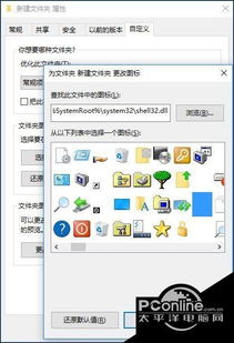 win10文件夹图怎么让它合上