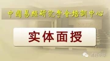 风水玄空秘笈 对于阴阳宅风水空亡怎么对待处理 风水学习班 