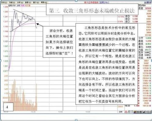 T+1日簿记处理时什么意思？股票什么时候真正过户？