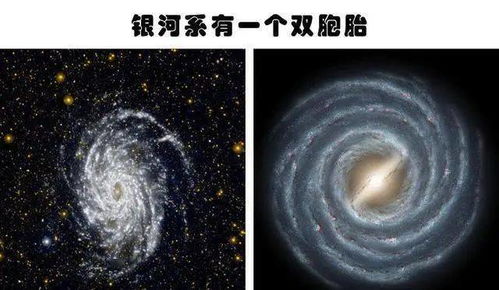 听起来像假的,但却真实存在的13个关于宇宙的小知识