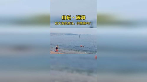 认识海洋的名言-看海名言？