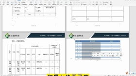 如何把CAD图纸快速插入word文档 只需花4分钟,学会了终身受用啊