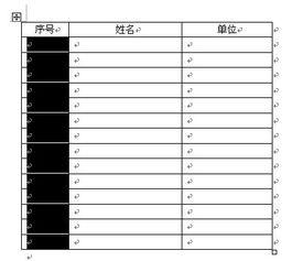 word文档的表前面怎么样添加序号 