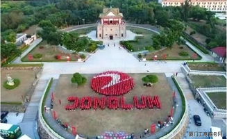 想知道： 厦门市 东纶纺织厂 在哪