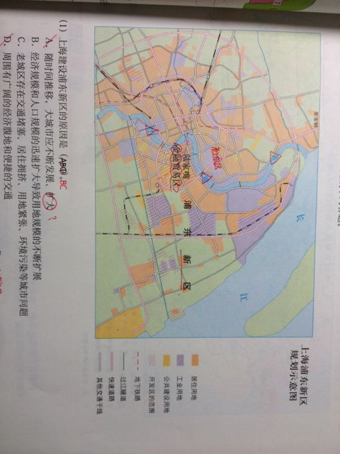 高一地理15题解析ヾ 信息阅读欣赏 信息村 K0w0m Com