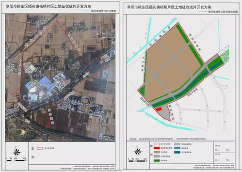 成片开发 阜阳又有1.2万亩土地要征收