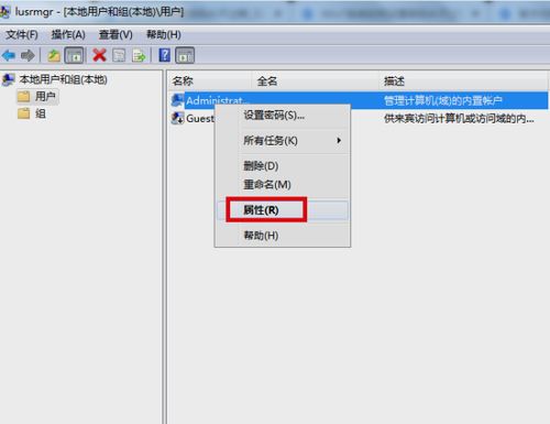 win10怎么设置密码永不过期