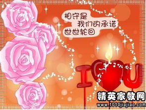 最新结婚祝福语大全