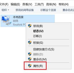 win10设置网络界面打开闪退