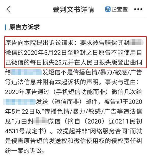 如果被起诉要求赔偿200万，但是自己有又没有两百万改怎么办？