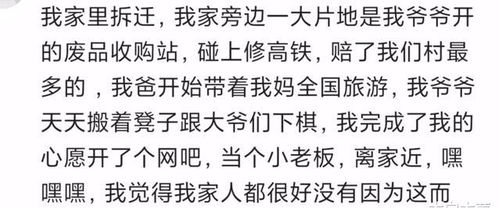 败光了100多万。有欠了好几十万的债。怎么办人生好失败？