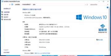 云电脑win7能换win10吗