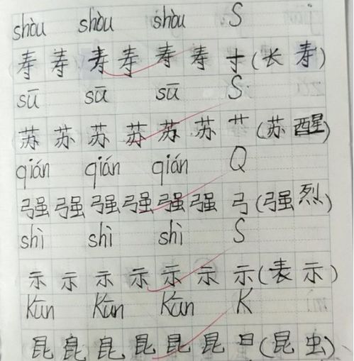 散字如何组字造句  散步的散能组什么词？