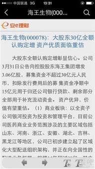 大神帮忙看下可靠吗 当时15块的时候就推荐了,卖了赚了一点卖了,又接回来,不知道