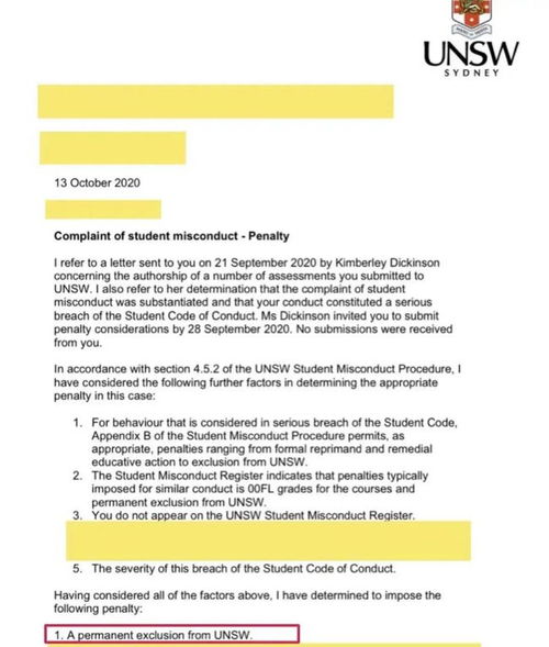 澳洲八大永久开除一中国留学生 取消签证遣返 RMIT 墨大开始排查近2年作业